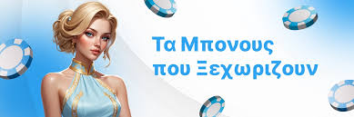 Online Casino Χωρίς Ταυτοποίηση Ο Απόλυτος Οδηγός