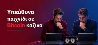 Τα Καλύτερα Online Casino στην Ελλάδα Όλα Όσα Πρέπει να Ξέρετε